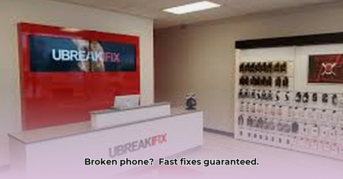 portal-ubreakifix